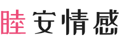 菲律宾宿雾女性情感咨询
